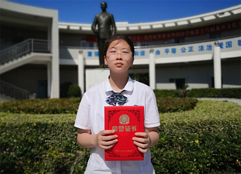 淮外6学子在省主题阅读征文活动中喜获佳绩