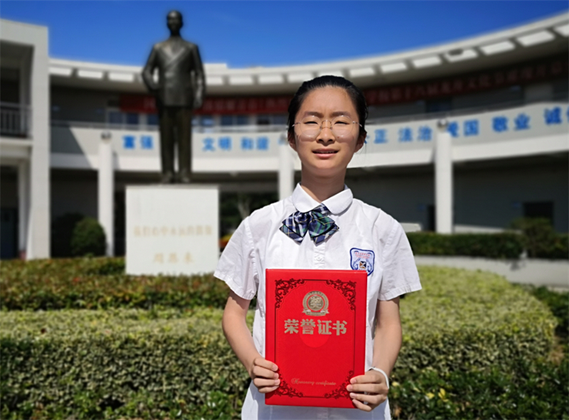 淮外6学子在省主题阅读征文活动中喜获佳绩