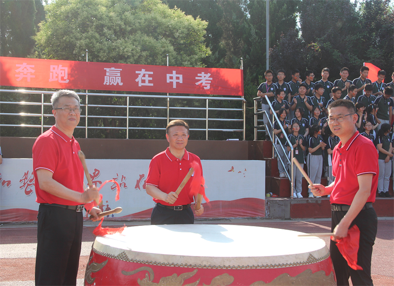 “快乐奔跑”演绎绚烂青春,“赢在中考”激发学子豪情