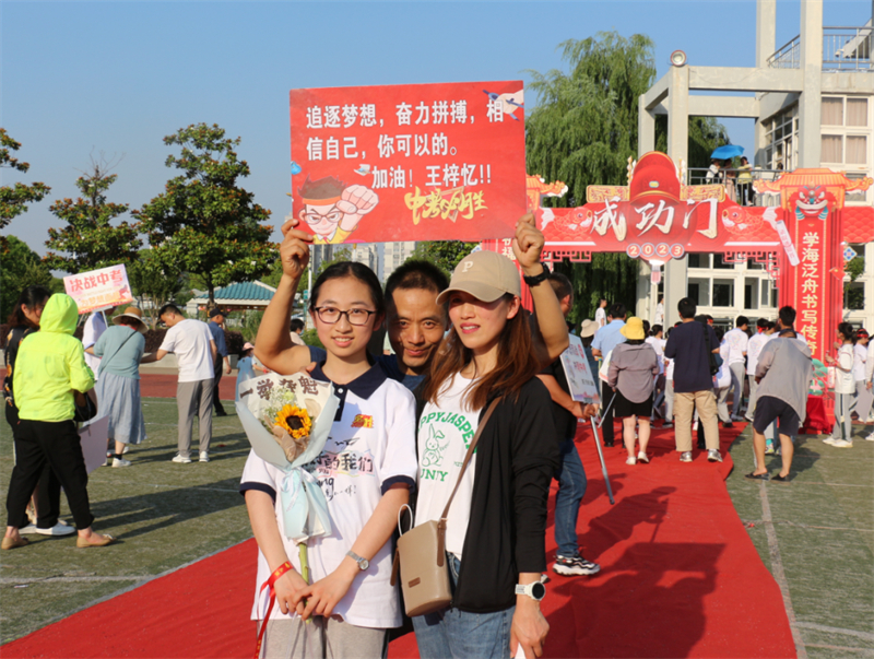 “快乐奔跑”演绎绚烂青春,“赢在中考”激发学子豪情