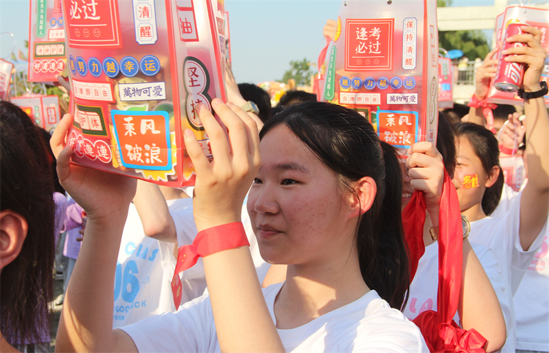 “快乐奔跑”演绎绚烂青春,“赢在中考”激发学子豪情