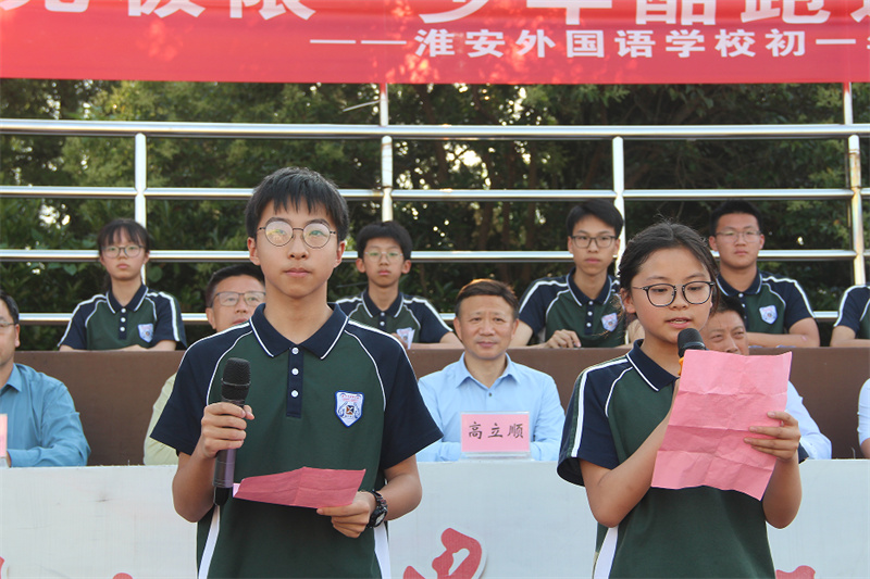 激情跑操比赛,绽放青春风采