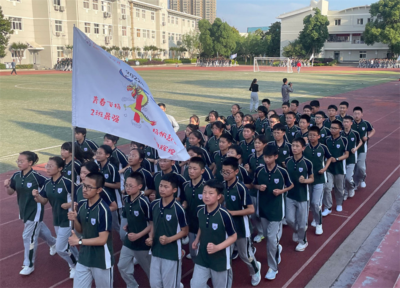 激情跑操比赛,绽放青春风采