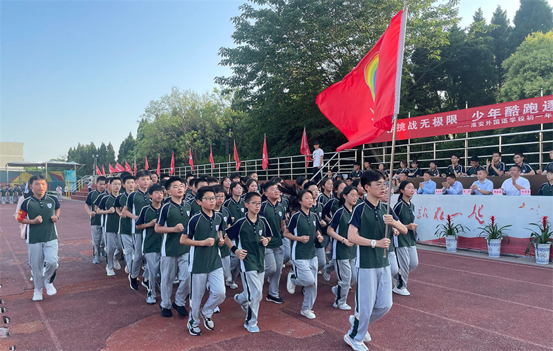 激情跑操比赛,绽放青春风采