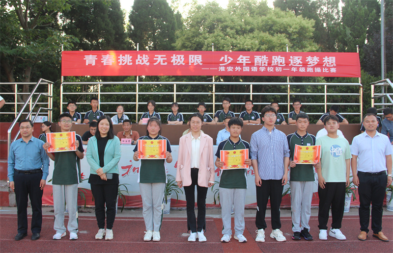 激情跑操比赛,绽放青春风采
