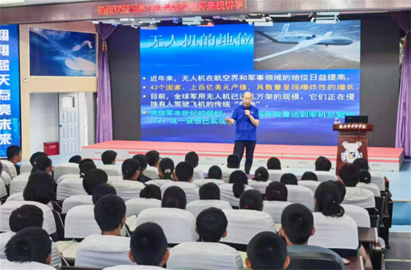 科技进校园,逐梦瞰世界