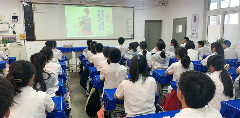 父爱如山伴前行,奋斗实干赢未来