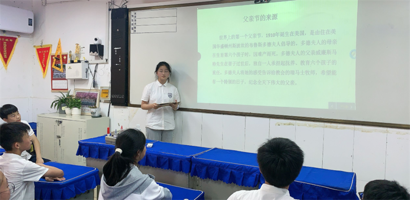 父爱如山伴前行,奋斗实干赢未来