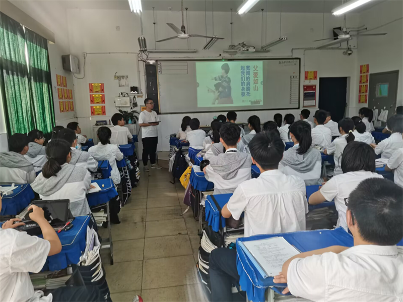父爱如山伴前行,奋斗实干赢未来