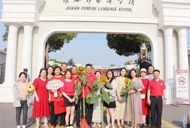 奔赴盛夏之约,祈福理想绽放