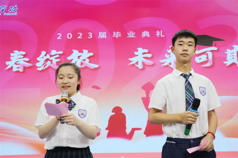 青春绽放,未来可期