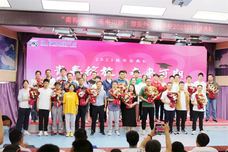 青春绽放,未来可期
