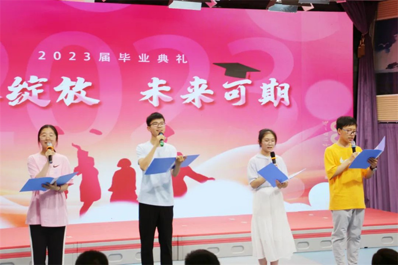 青春绽放,未来可期