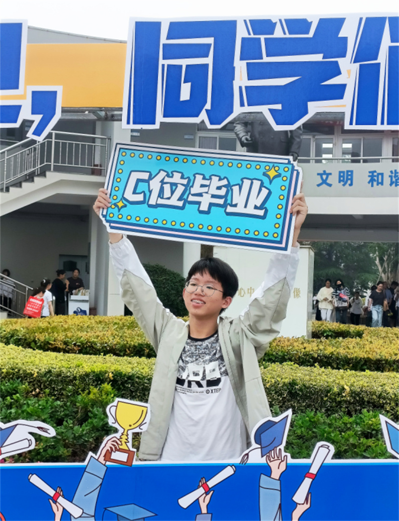 青春绽放,未来可期