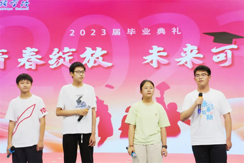 青春绽放,未来可期