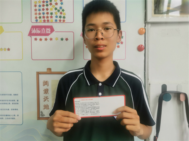 父爱无言,真情有迹