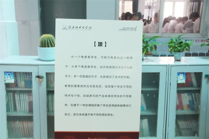 淮外举办社团选修课程学生作品展
