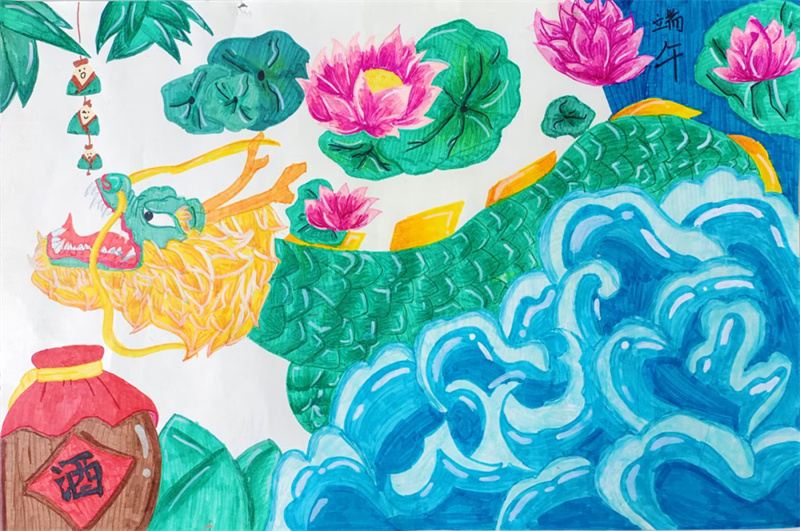 笔绘传统,浓情端午