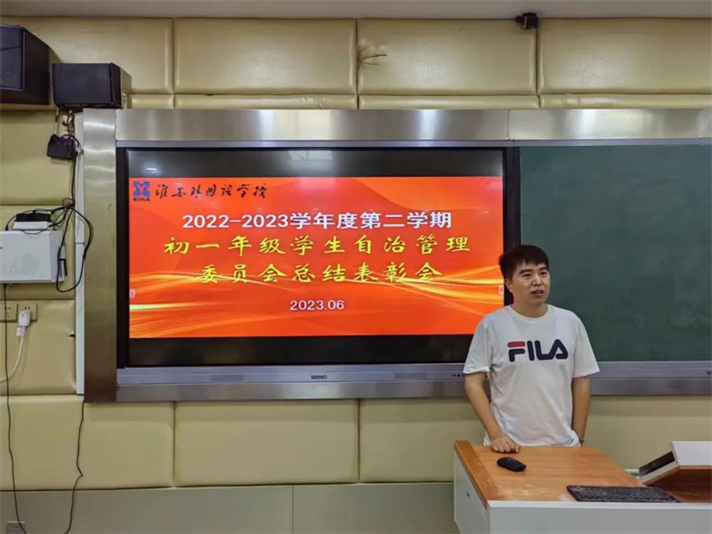 服务同学勇担当,自主管理新气象