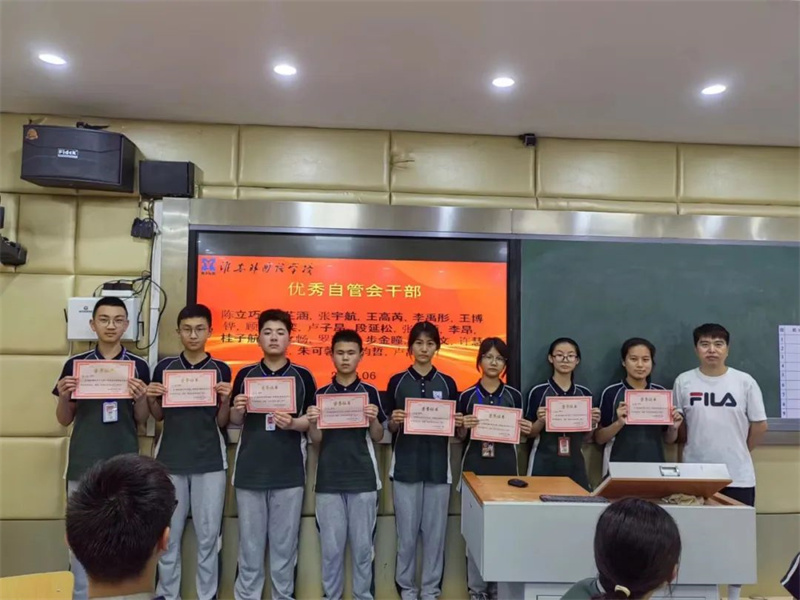服务同学勇担当,自主管理新气象