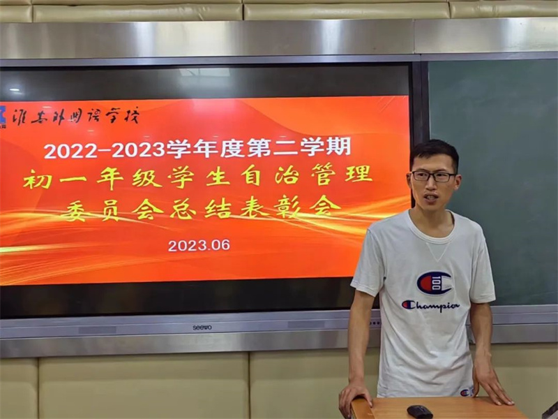服务同学勇担当,自主管理新气象
