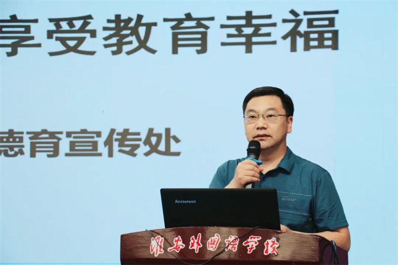 南师附中丁家庄初级中学考察团来淮外参观考察