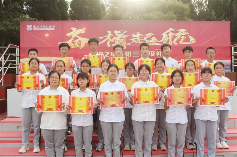 淮外2024届初三举行升级礼