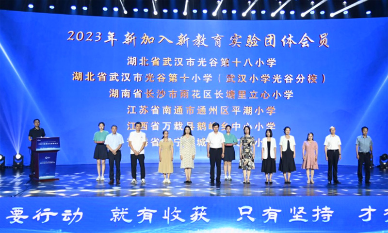 卢志文总校长等人赴彭城参加新教育年会