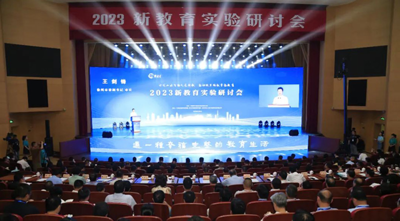 卢志文总校长等人赴彭城参加新教育年会