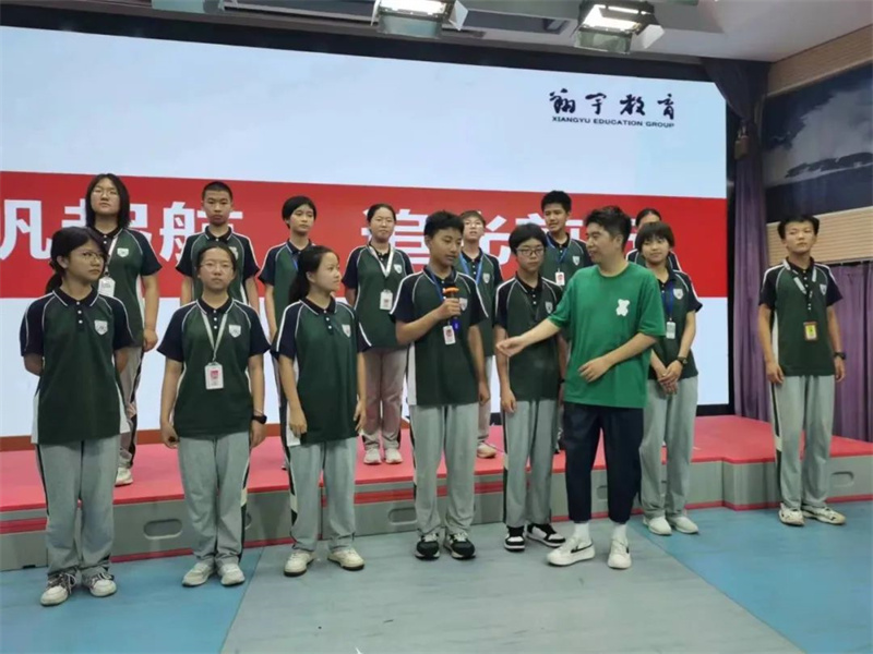 雄姿英发跃新阶,乘风破浪扬壮志