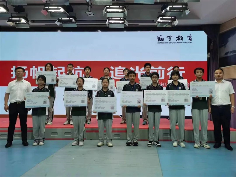 雄姿英发跃新阶,乘风破浪扬壮志