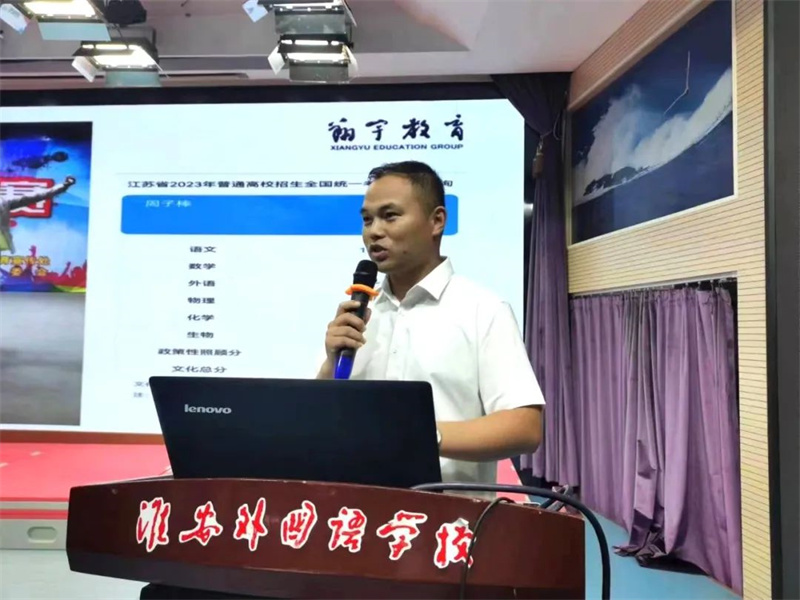 雄姿英发跃新阶,乘风破浪扬壮志