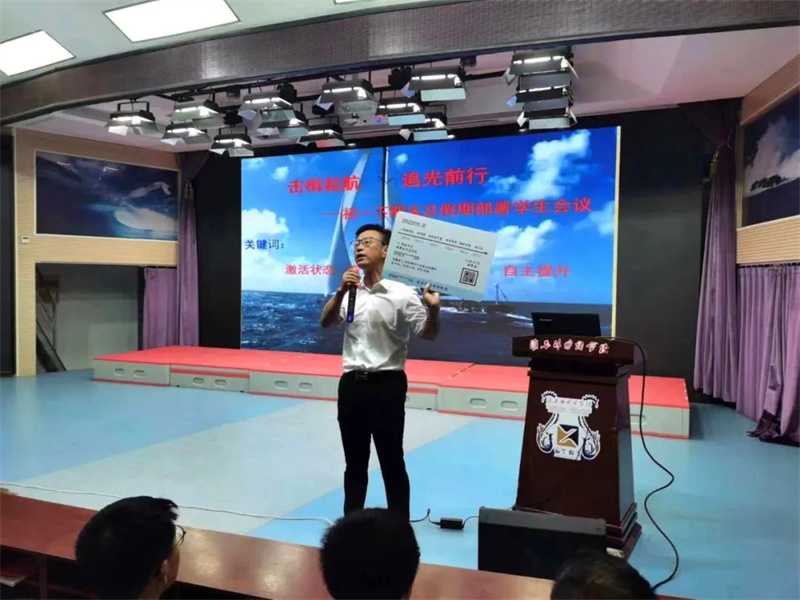 雄姿英发跃新阶,乘风破浪扬壮志