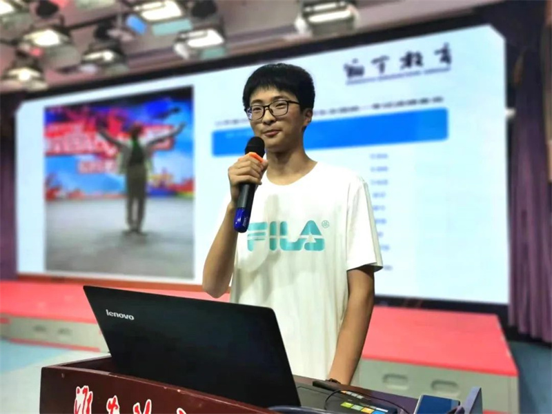 雄姿英发跃新阶,乘风破浪扬壮志