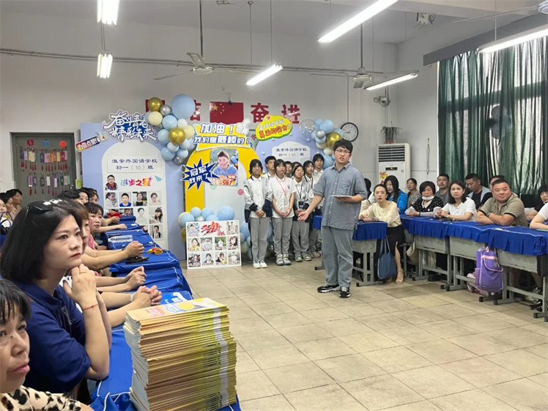 共赴夏日美好,携手赋能成长