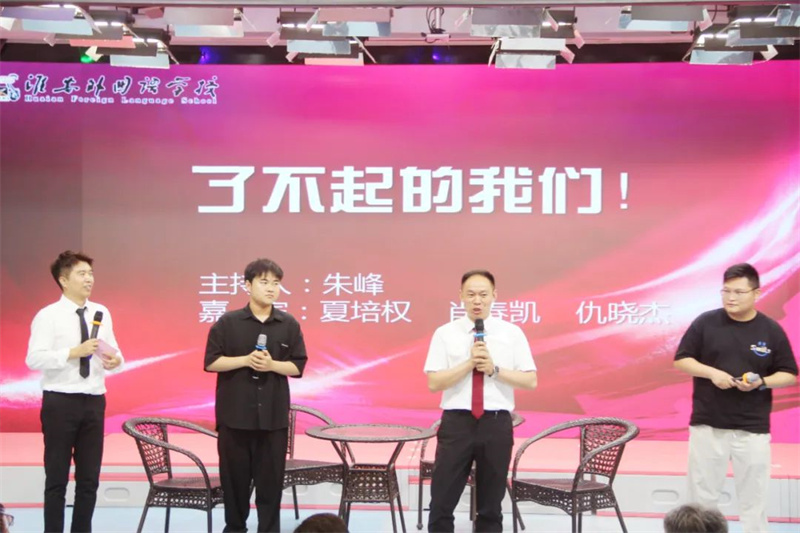 淮外举行2022-2023学年第二学期休业式