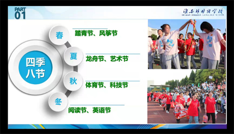 充实体育生活,萌新乐享暑假