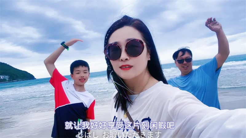 听风逐浪,畅游琼岛