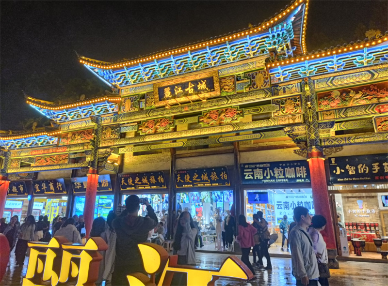 彩云之南,心之所向