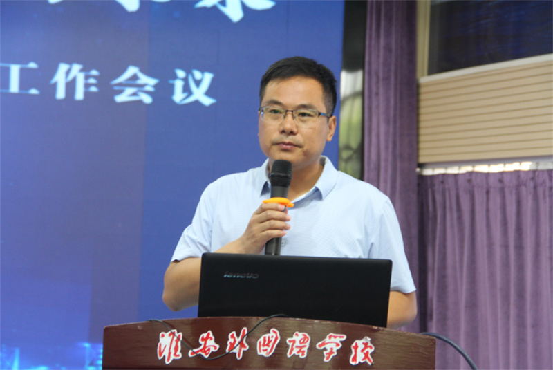 后勤不“后” 服务先行| 淮外召开全体后勤员工会议