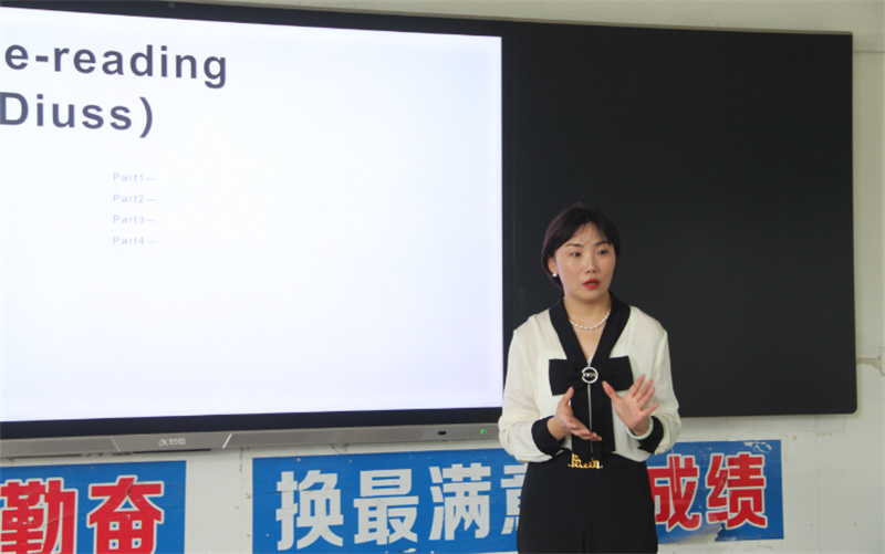 淮安区 “岗位大练兵,教学大比武”决赛在淮外成功举行