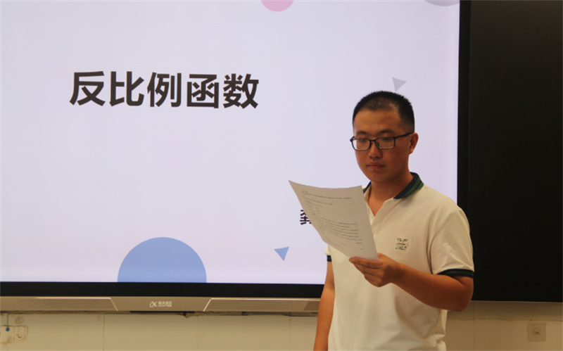 淮安区 “岗位大练兵,教学大比武”决赛在淮外成功举行