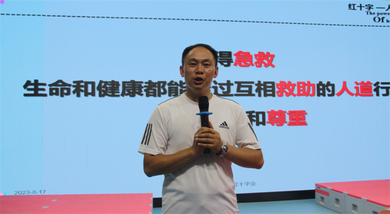 急救知识进校园,保护生命在身边