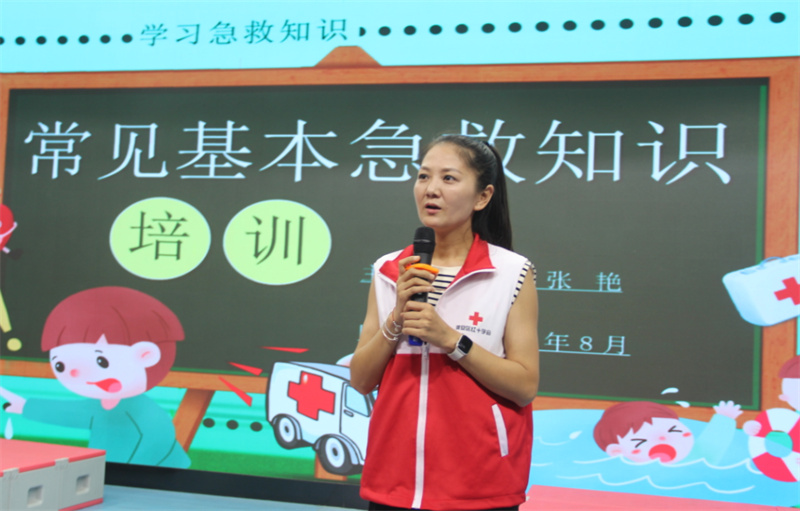 急救知识进校园,保护生命在身边