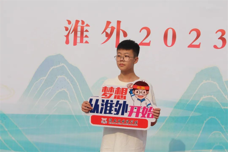 从此遇见未来,你是我的满“新”欢喜