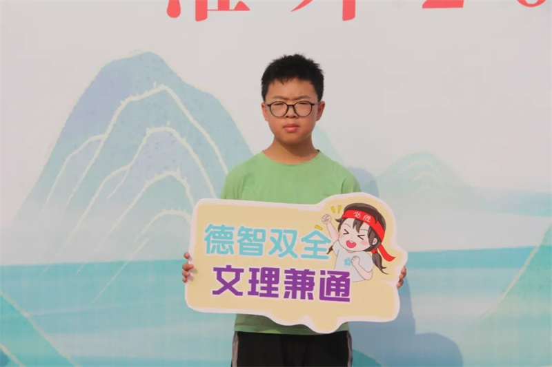 从此遇见未来,你是我的满“新”欢喜