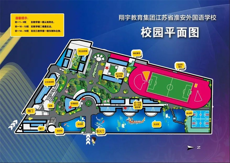 从此遇见未来,你是我的满“新”欢喜