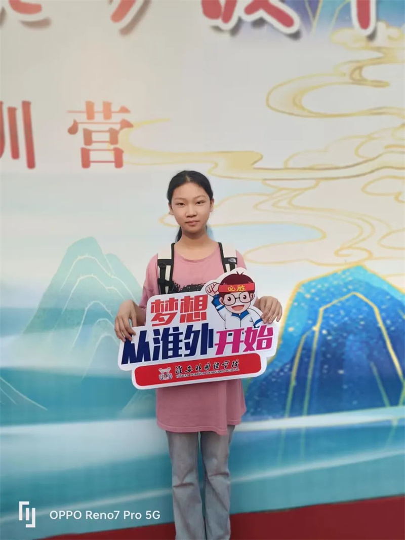从此遇见未来,你是我的满“新”欢喜