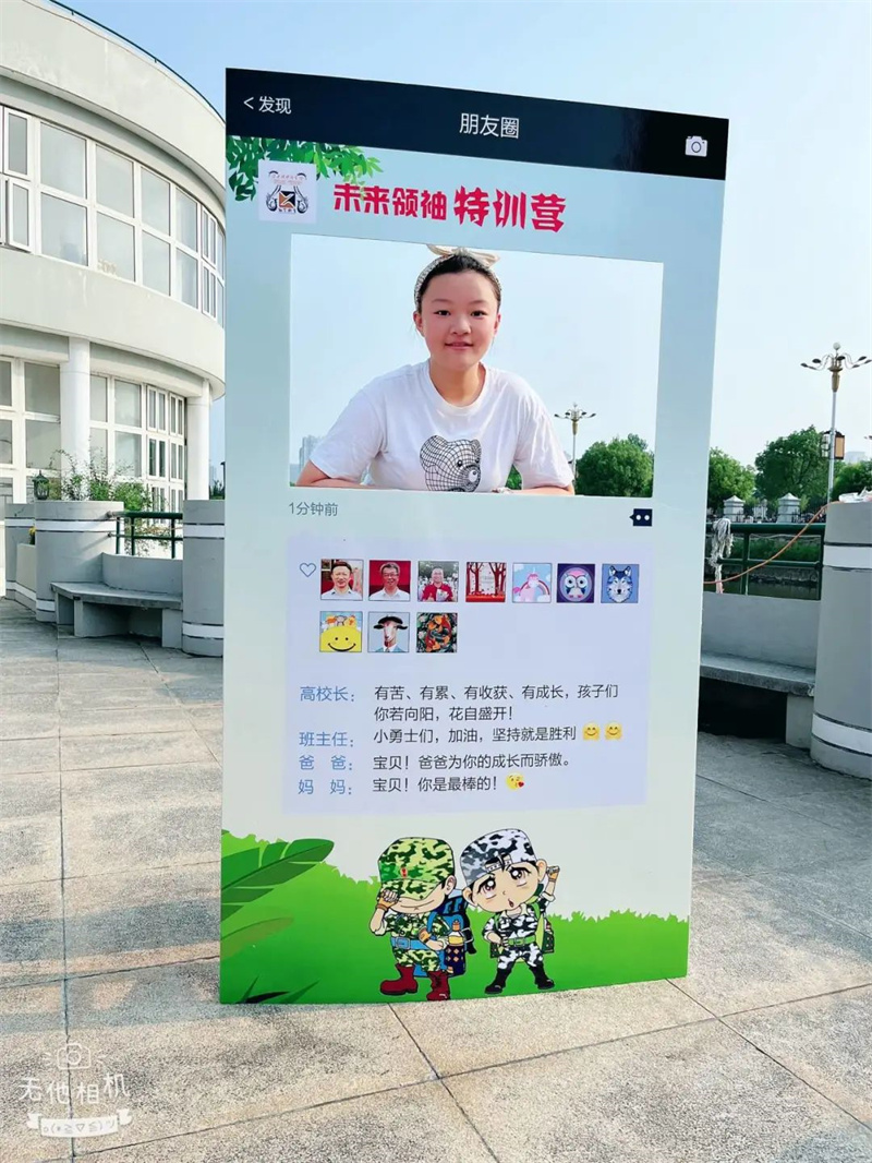 从此遇见未来,你是我的满“新”欢喜