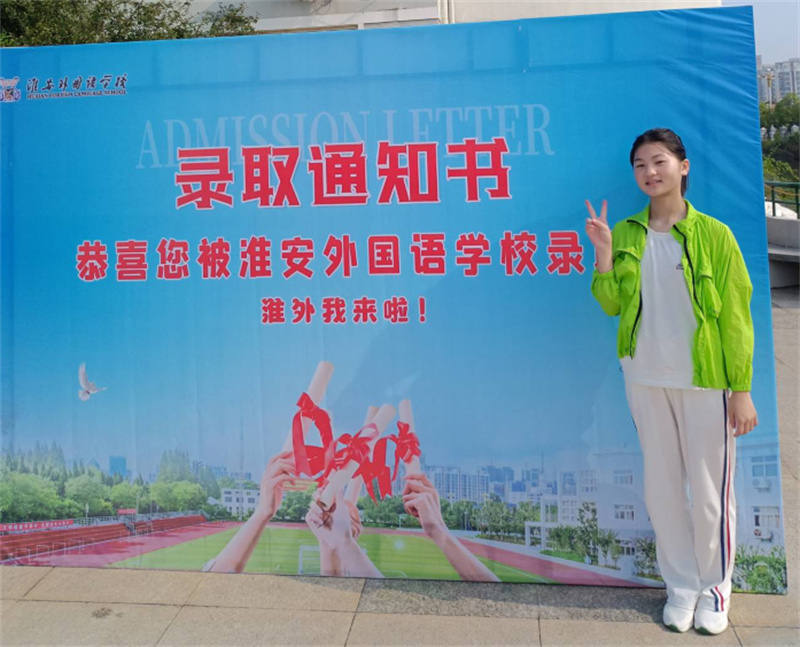 从此遇见未来,你是我的满“新”欢喜